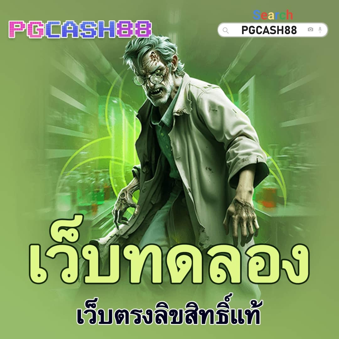 เครดิตฟรี ยืนยันเบอร์