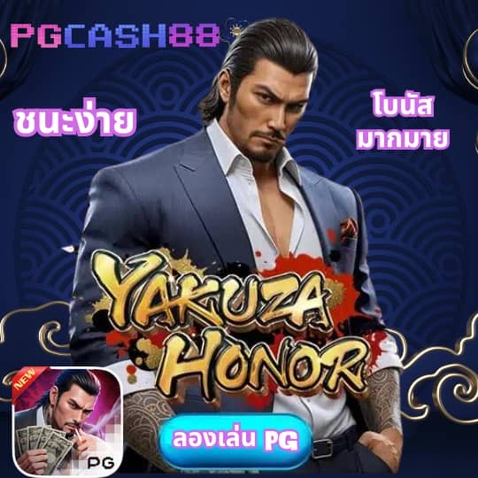 เครดิตฟรี ยืนยันเบอร์